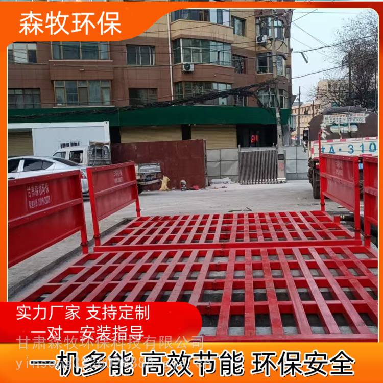 庆阳庆城建筑工地自动洗轮机 搅拌站洗轮机 送货上门