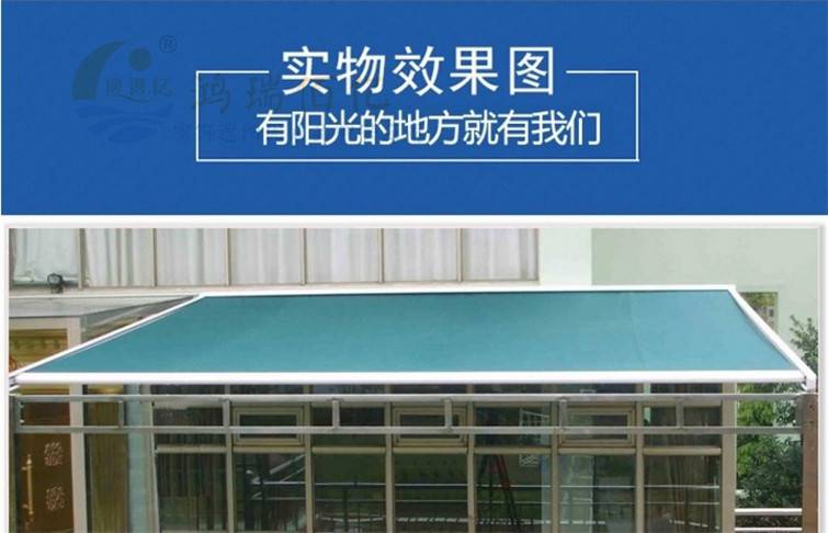 辽宁沈阳阳光房顶遮阳棚采光顶户外电动遮阳天幕棚沈阳玻璃房顶遮阳棚