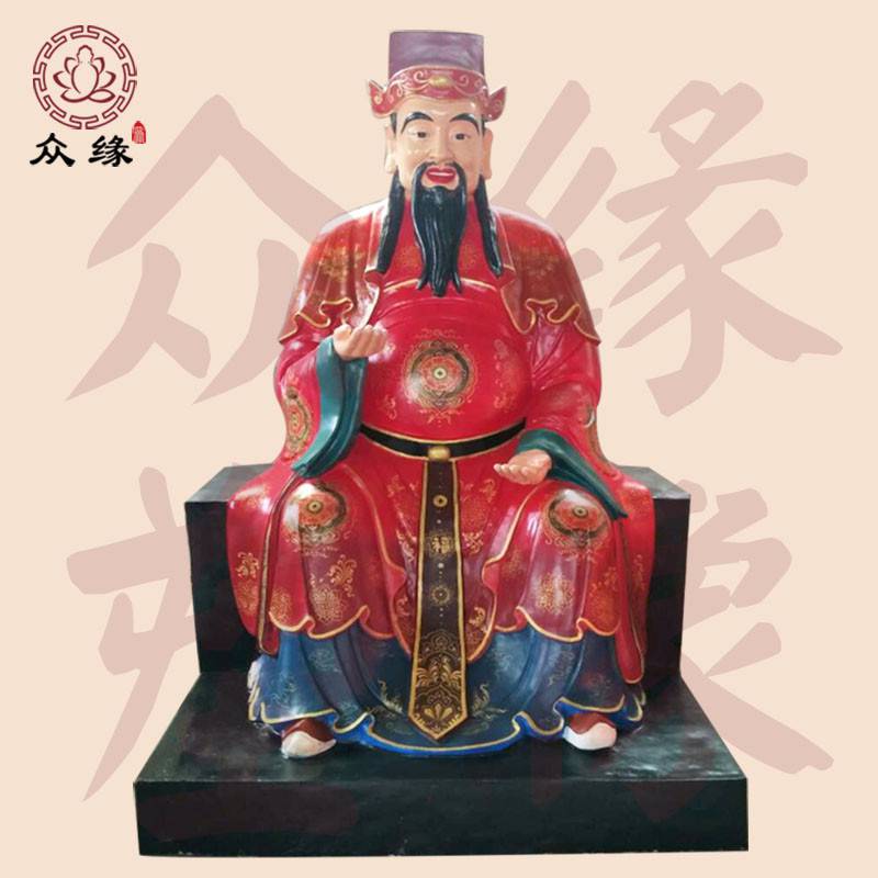 红衣元宝财神文财神比干财神爷神像贴金彩绘做工精美接受定制