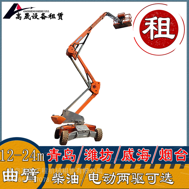 青岛城阳区升降机租赁-消防管道安装用一站式服务更省心