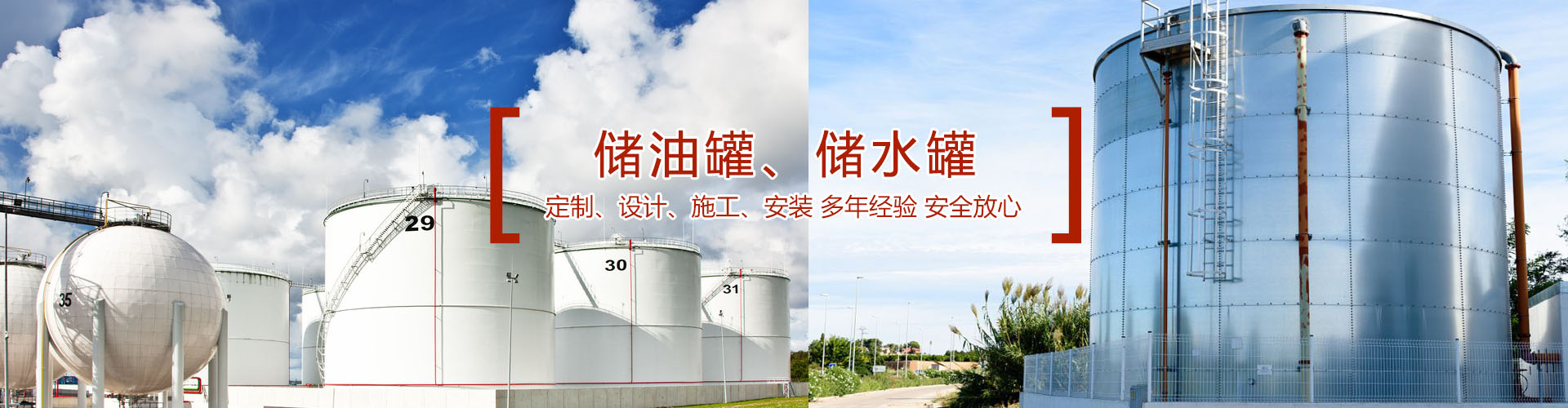 鼎渠（山东）建设工程有限公司
