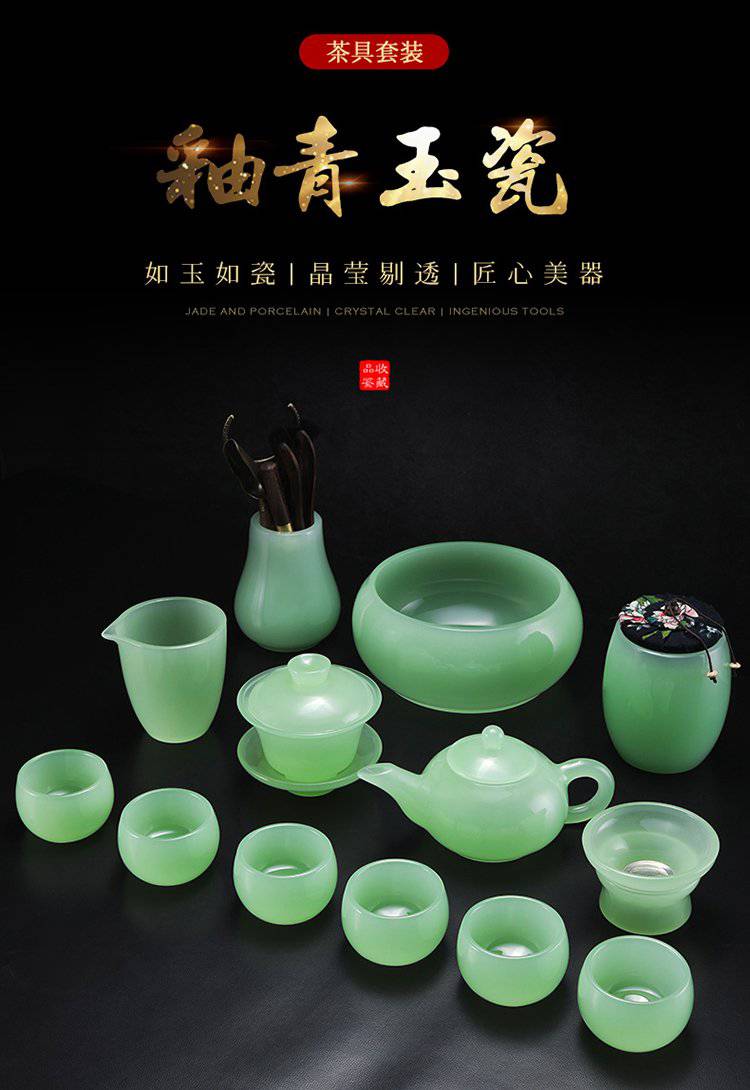 定制帝王绿琉璃玉茶壶茶具套装家用釉青色琉璃单壶茶杯茶洗- 供应商网
