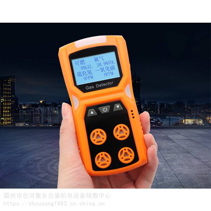 adks4四合一有毒有害气体检测仪硫化氢一氧化碳