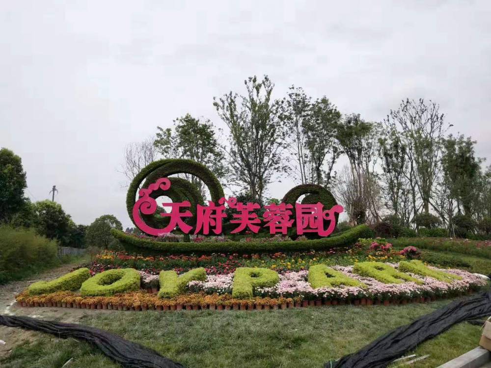 适合摆放在商场内部仿真花制作的花篮春节回家雕塑