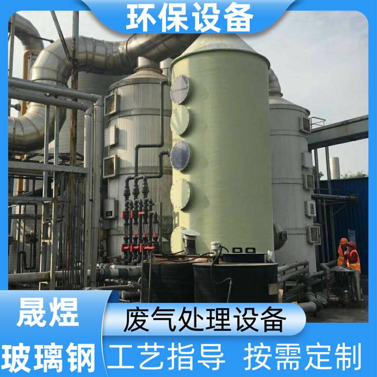 遵义玻璃钢生物除臭塔生产厂家 FRP-154 非标定制
