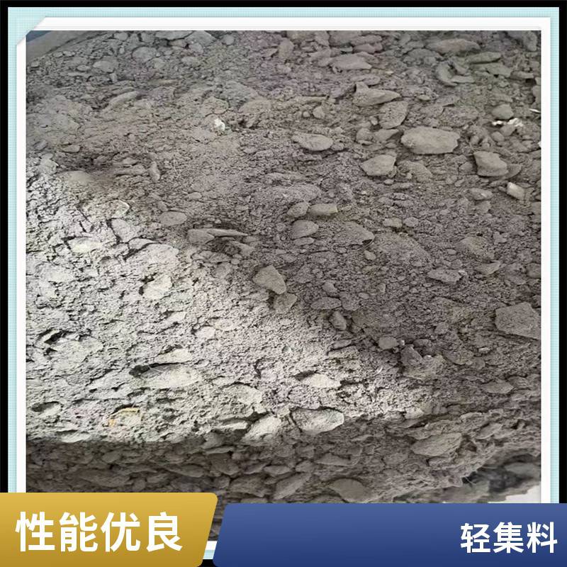 ***轻集料混凝土 15kg/袋 矗诚生产粉煤灰陶粒混凝土