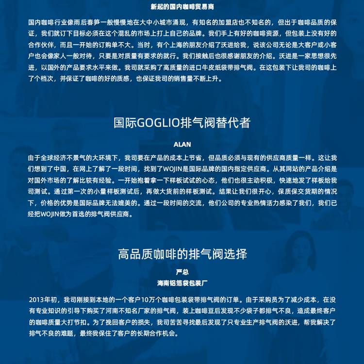 发酵袋单向透气阀 发酵袋单向透气阀