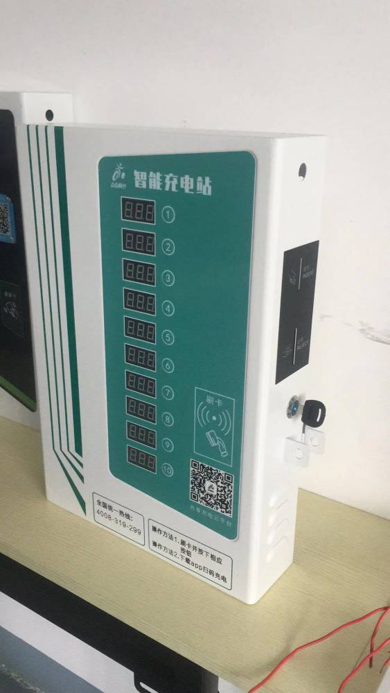 每条电路充电独立互不干扰。刷卡可设置免费功能、退费功能。插图66 每条电路充电独立互不干扰。刷卡可设置免费功能、退费功能。插图66