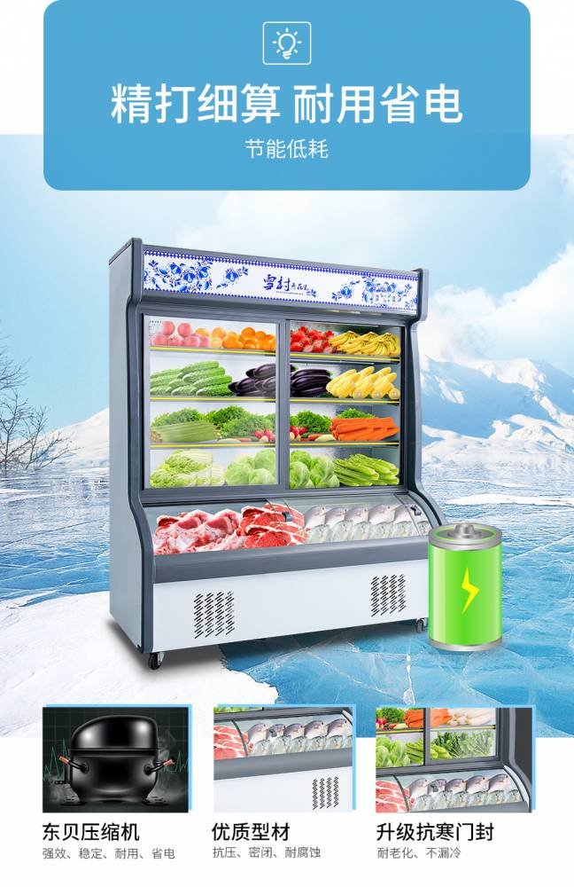 雪村点菜柜食品展示柜保鲜展示柜麻辣烫展示柜