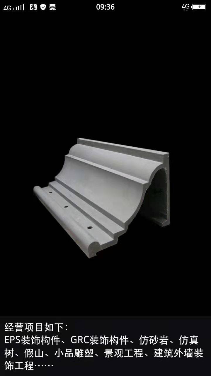 青岛grc线条青岛grc浮雕青岛grc造型青岛grc水泥构件青岛grc产品青岛