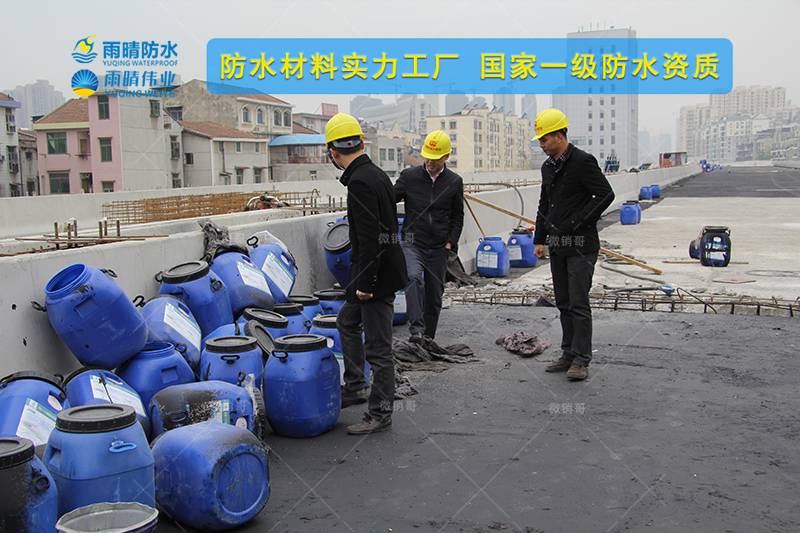 平阳PBL-2纤维增强型防水涂料厂家直供