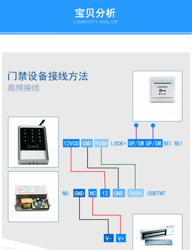 刷卡器小区门禁读卡器室外金属防水读卡发卡门禁一体机icid15户成都