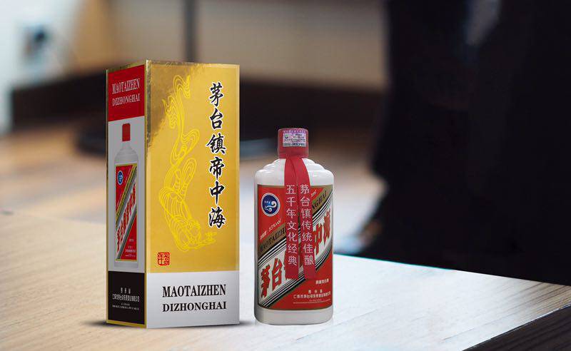 茅台镇白酒东泰帝中海酒酱香酒53°500ml