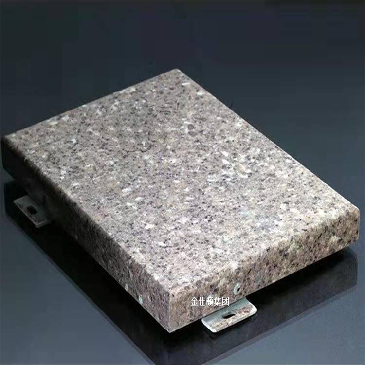 岳阳仿石铝板幕墙25石纹铝单板包工包料