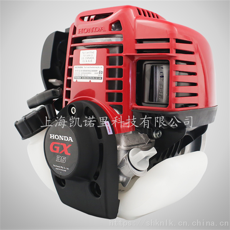 hondagx35汽油机通用四冲程大功率绿篱机割打草机发动机
