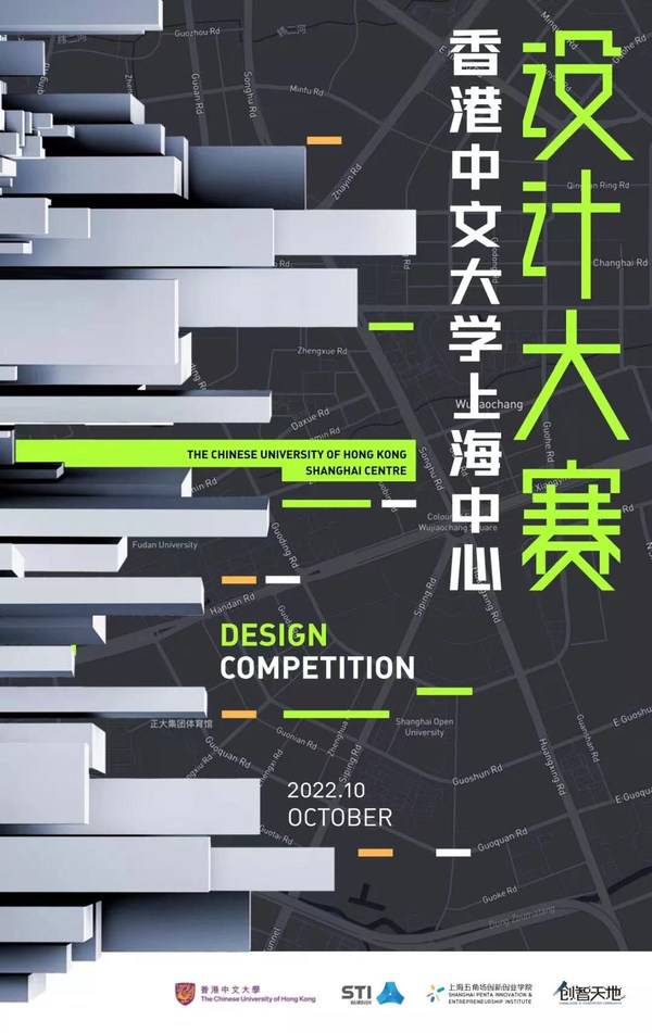 香港中文大学上海中心落地杨浦！