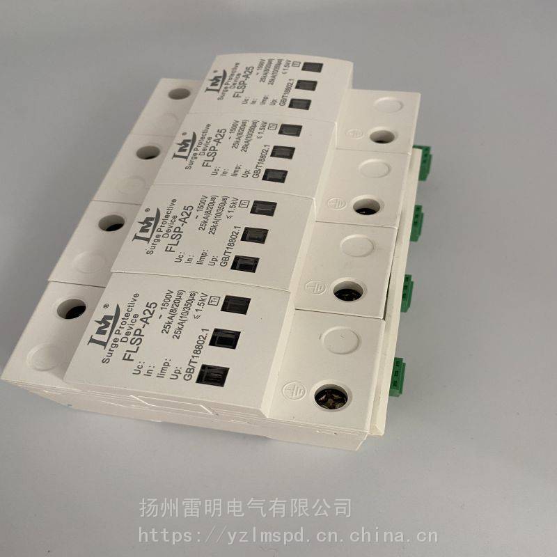 Iimp=15KA浪涌保护器uc420v