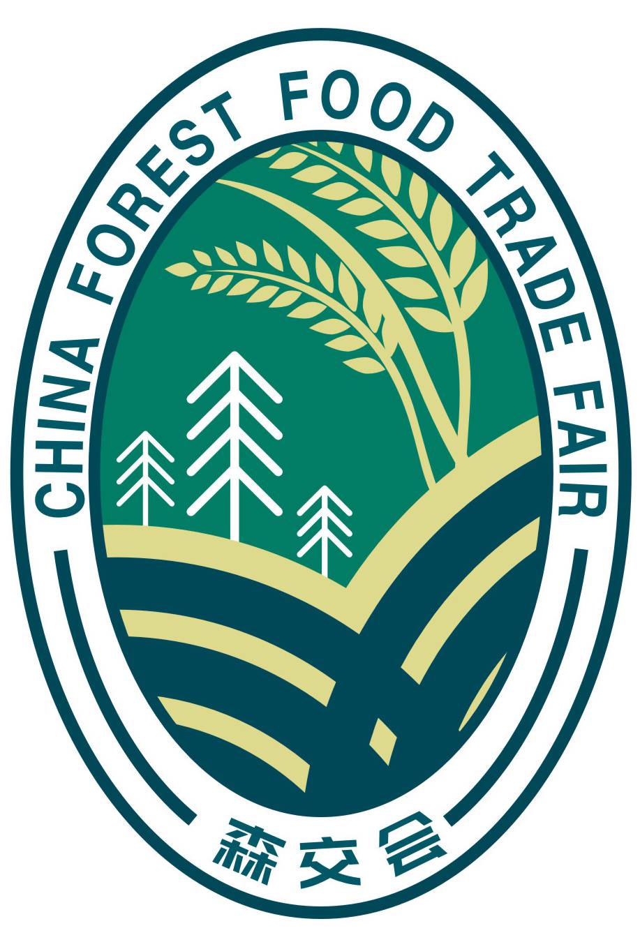 2022广州国际森林食品交易博览会