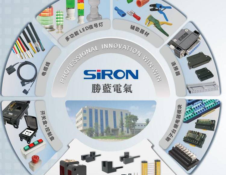 siron胜蓝三菱欧姆龙松下40p位 针芯t024 x210-4d/x210-4s
