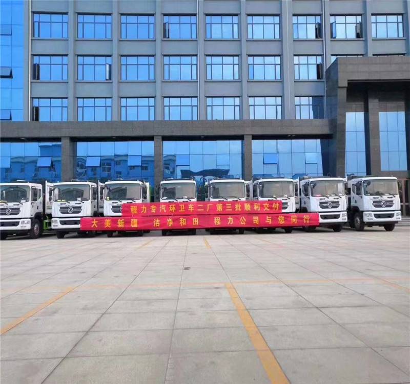 五环3950多利卡14方压缩垃圾车，康明斯195马力9吨垃圾压缩车