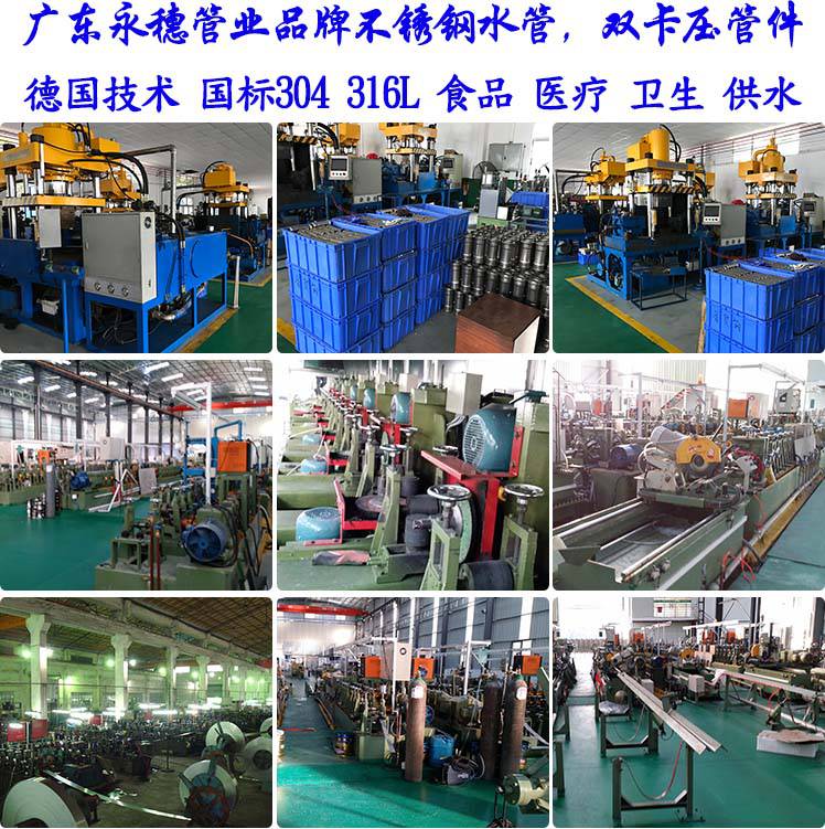 304不锈钢薄壁水管 食品工程不锈钢水管 酒店工程水管