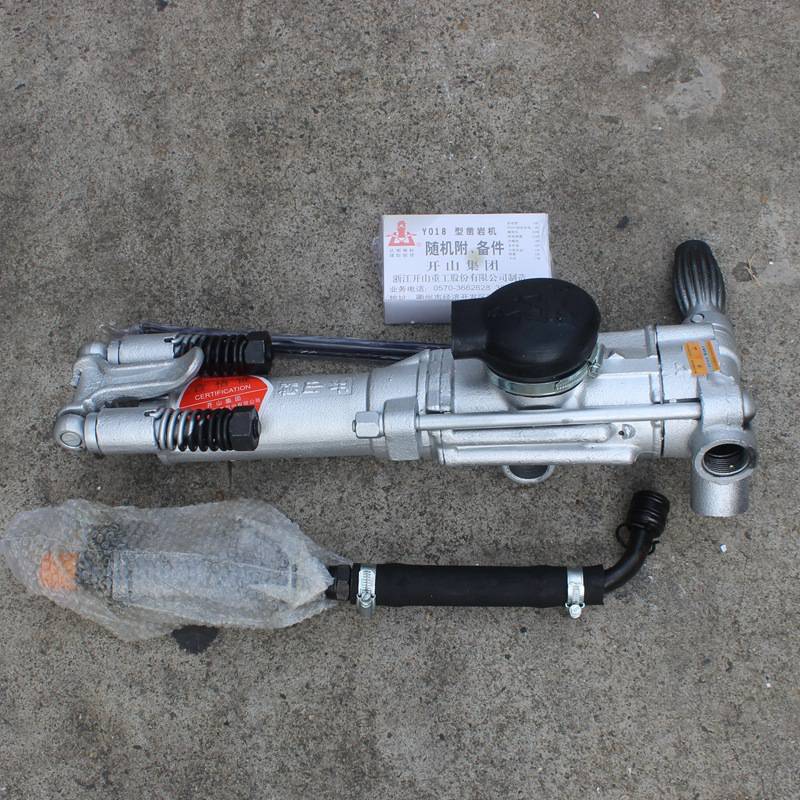 开山牌yo18凿岩机手持式矿山隧道凿孔手持式凿岩机手持式风钻