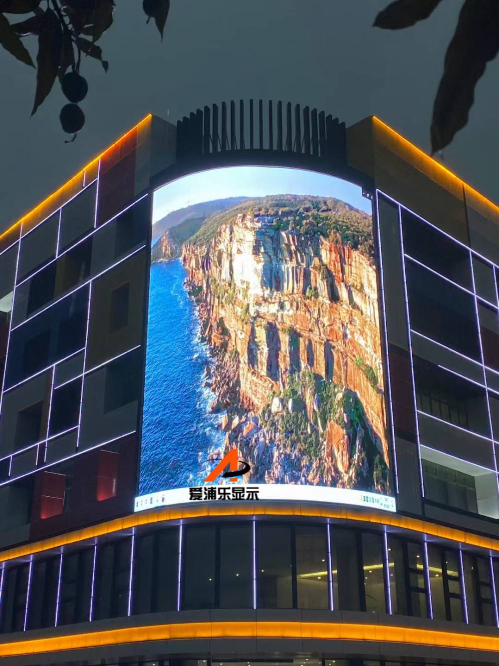 户外p3小间距全彩防水led电子屏p3室外led显示屏大屏幕