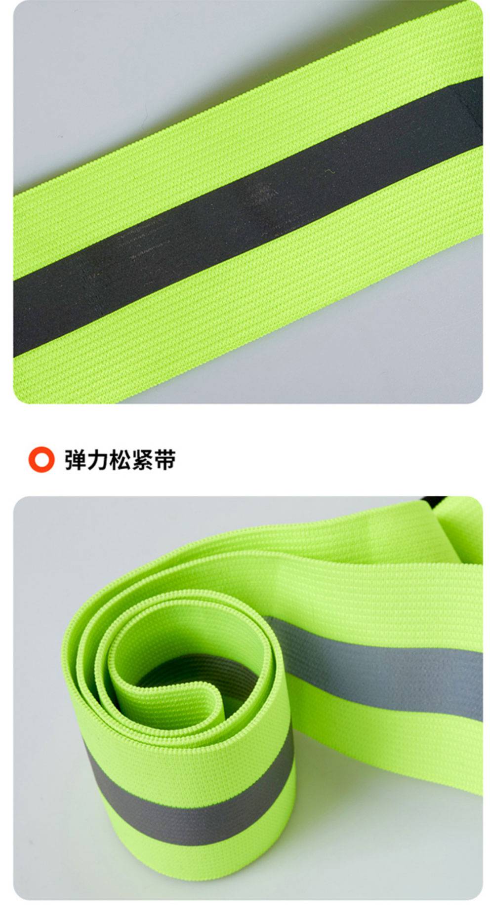 反光背心 跑步背心汽车安全警示马甲反光运动背带 卡扣款(znrt)】价格