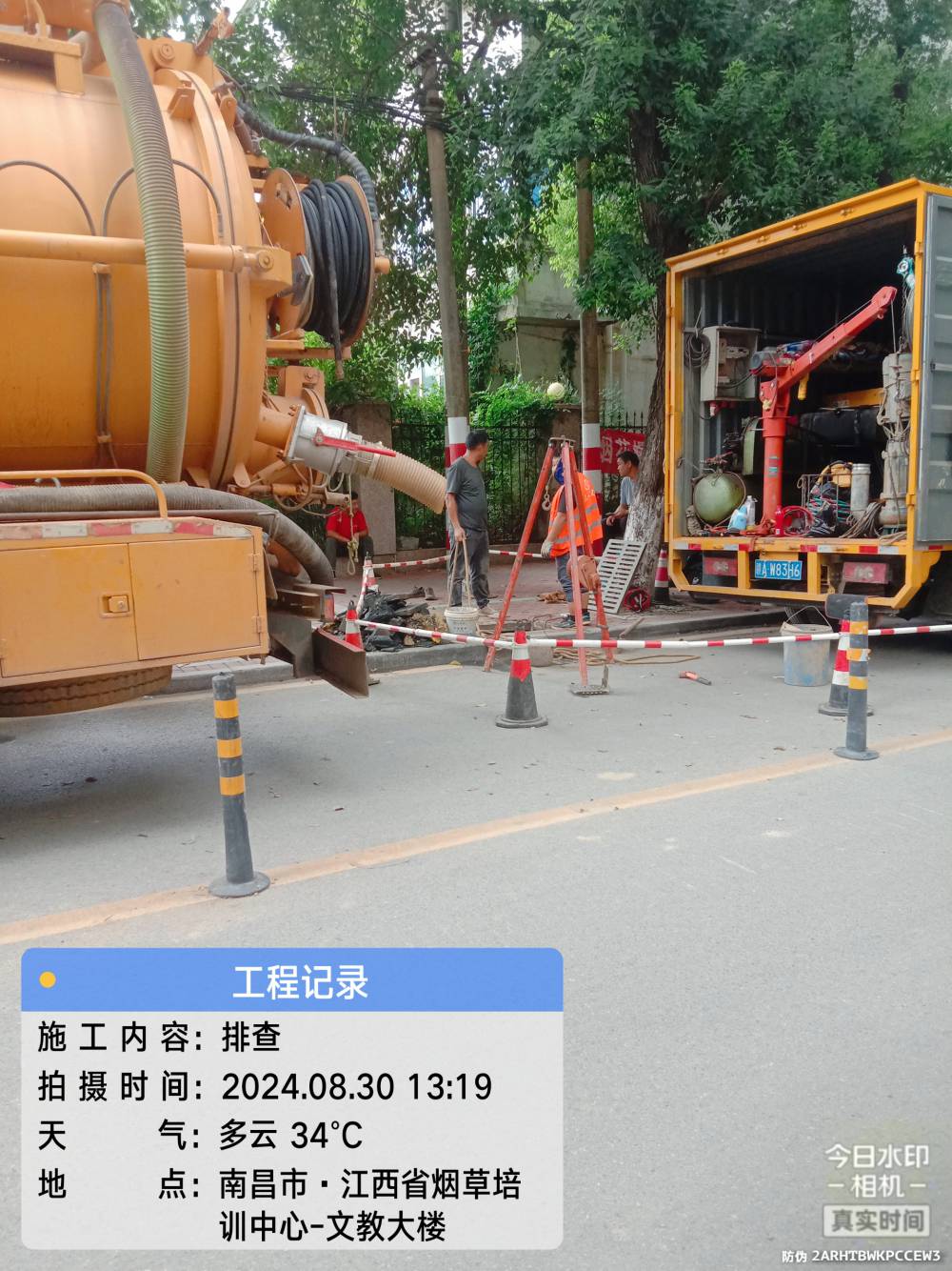 新余管道清淤检查