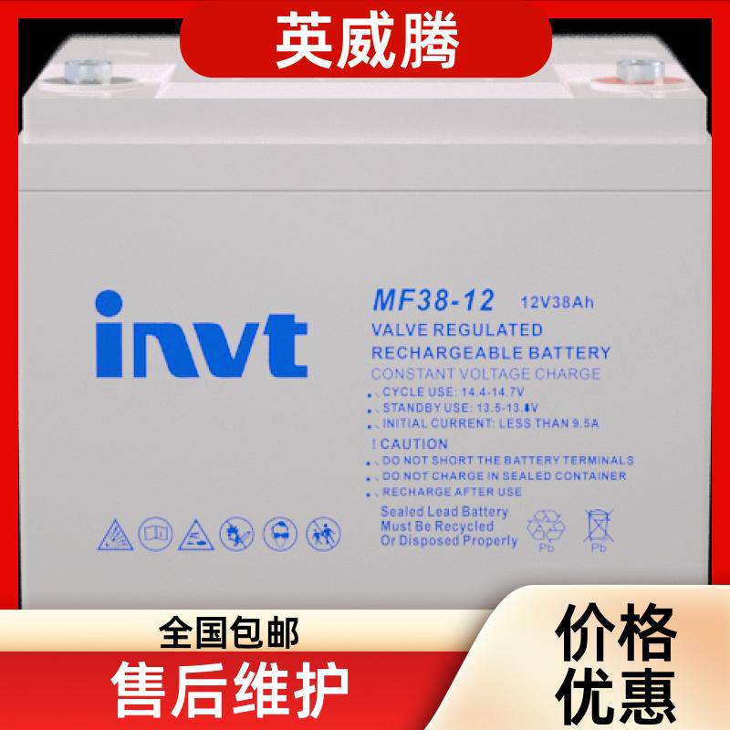 电梯平层 胶体蓄电池 阀控式 MF200-12/12V200AH 电力系统 INVT英威腾