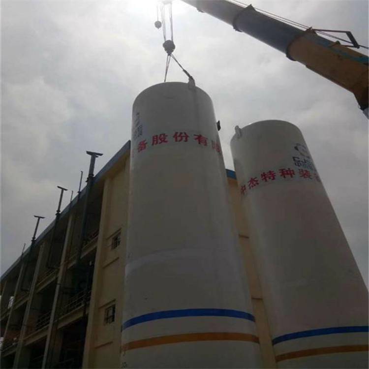 威海10立方液氧罐 40立方液氮储罐 40立方液氩储罐 大量供应