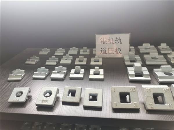 重庆MRS87B(175CR)钢轨压板、轨道压板制造工厂