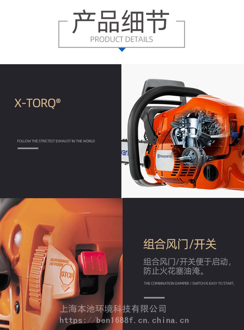 斯蒂尔ms251油锯16寸18寸20寸伐木锯斯蒂尔251油锯stihl油锯