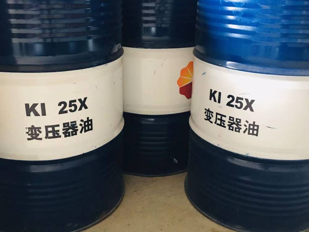 崑崙潤滑油總代理25號變壓器油45號變壓器油崑崙變壓器油ki25xki45x