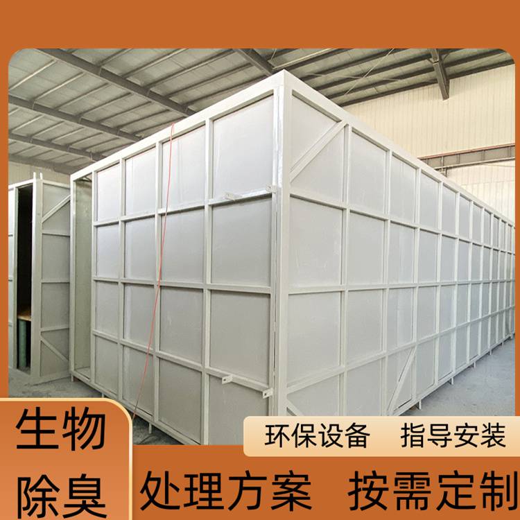 ų豸 FRP-484 