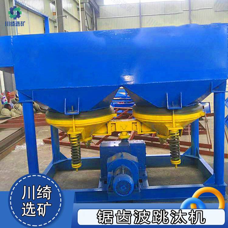 小型锯齿波跳汰机 矿石选治隔膜跳矿机 选锰钨矿炉渣金属回收设备