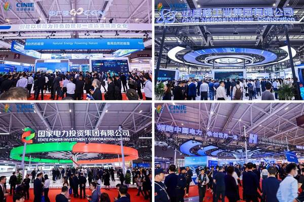 核聚湾区绘盛景  能动世界领未来