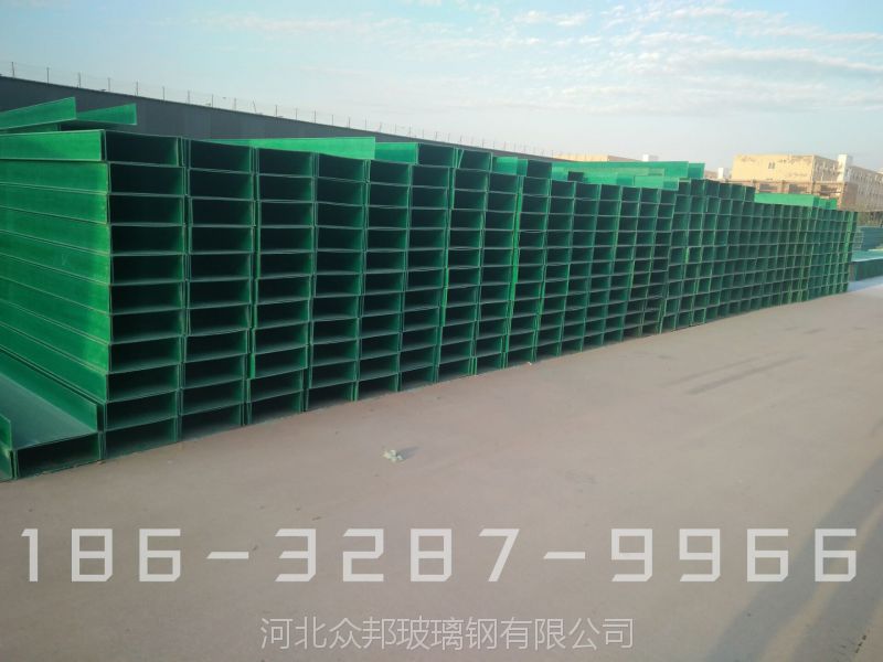 河北众邦玻璃钢线槽生产厂家