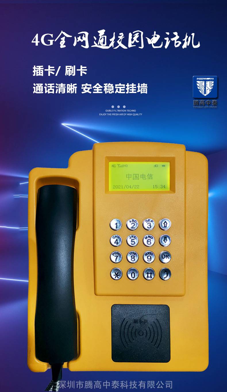 家庭壁挂电话机使用方法(家庭壁挂电话机使用方法图解)