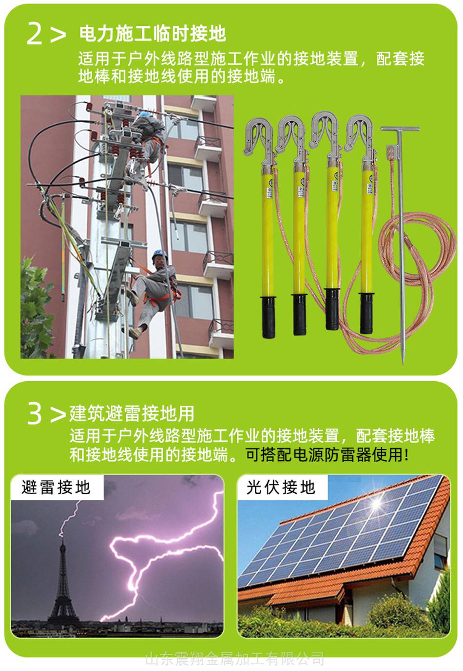 【山东震翔 镀锌接地极 接地针 棒热镀锌尺寸定制】价格_厂家-中国