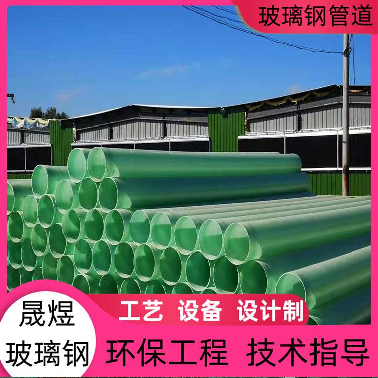 中山玻璃钢生物除臭设备公司 FRP-055 工艺