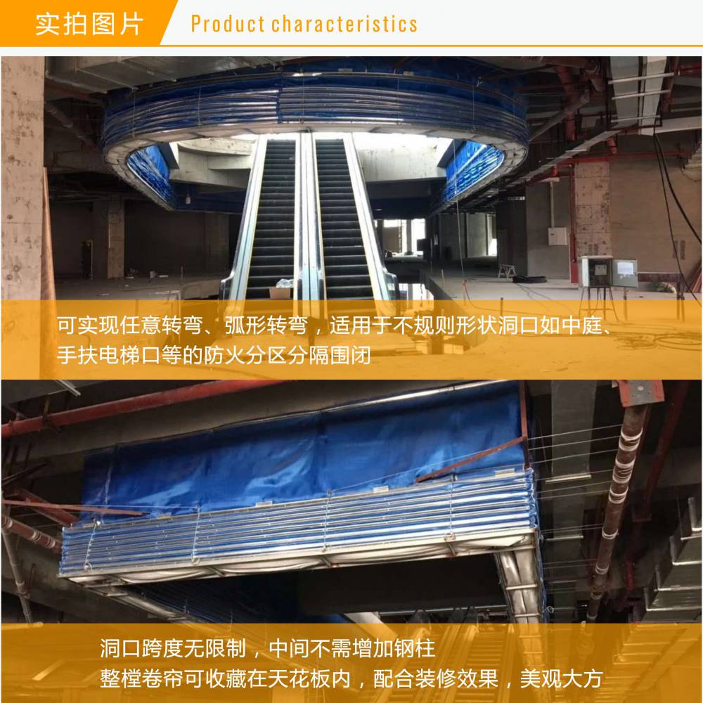 防火卷帘价格