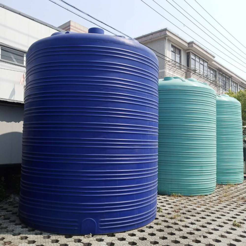 20立方防腐储存桶 工厂储药桶工业用