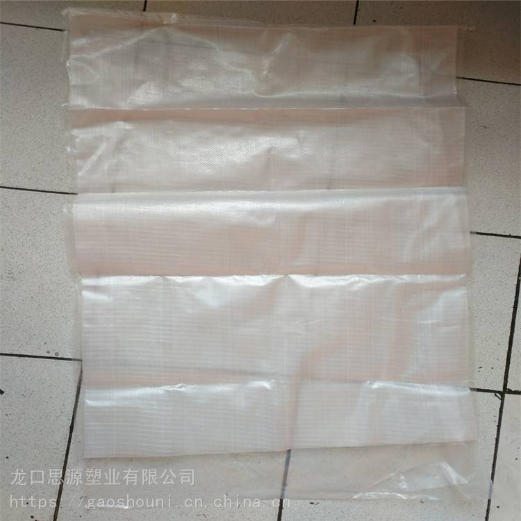 25公斤化工包装袋 思源 编织袋 低价出售