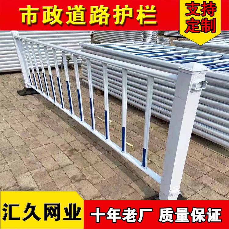 道路隔离护栏 道路安全栏 交通道路护栏 马路防撞栏杆