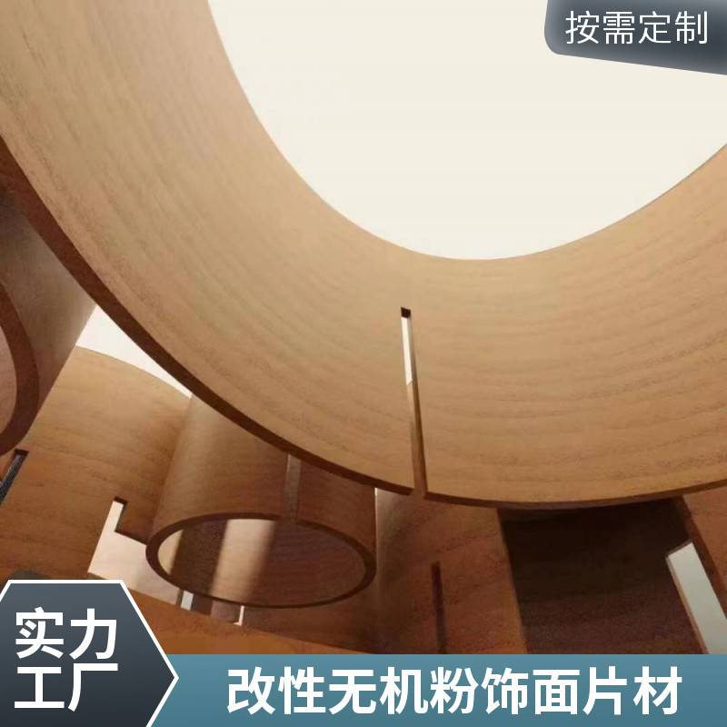 软瓷贴片 黑山岩 1200*2400 物流仓库 绿色环保装饰材料 艾谷思