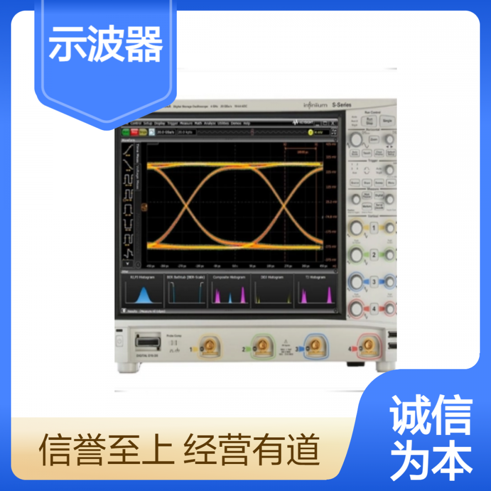 Keysight是德科技DSOS404A高清晰度示波器4GHz