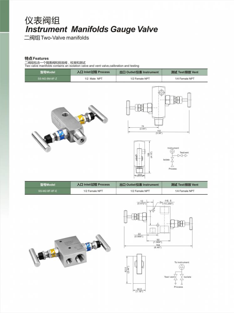 进口内螺纹二阀组进口ef-1内螺纹二阀组