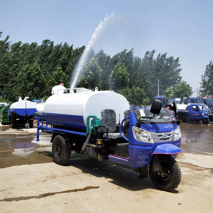 多功能机动三轮洒水车 三轮雾炮洒水车 小型机动三轮洒水车