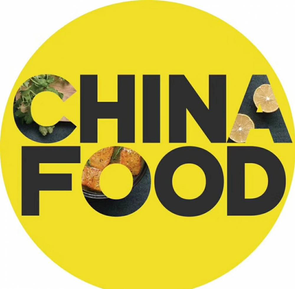 CHINA FOOD 上海国际餐饮美食***展